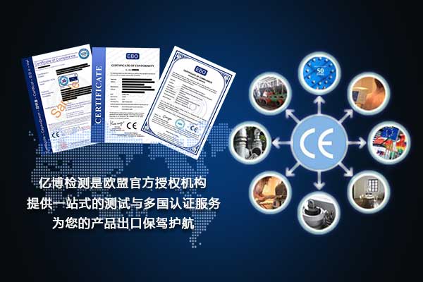 機械指令2006/42/EC：歐盟委員會更新了歐洲協(xié)調標準清單
