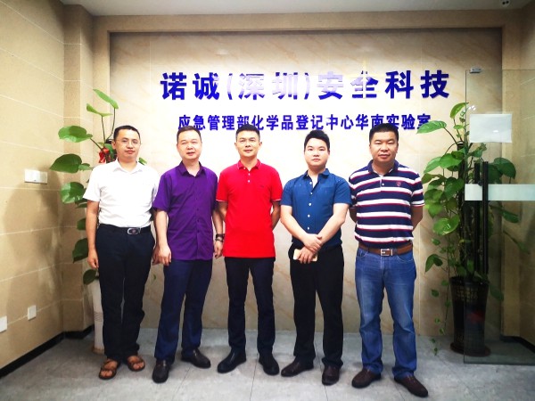 走訪(fǎng)會(huì)員企業(yè)，傾聽(tīng)會(huì)員心聲，億博檢測(cè)積極參與行業(yè)共建