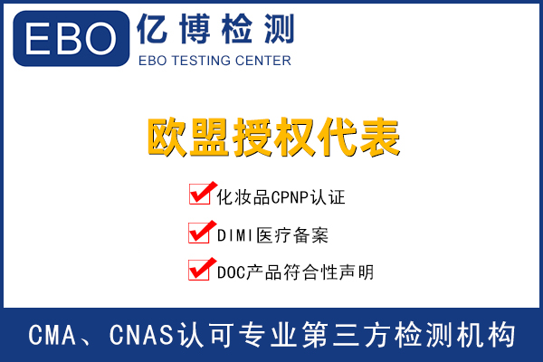 歐代是什么-亞馬遜上的產(chǎn)品必須要有歐代嗎？