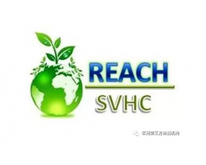 REACH法規(guī)十問十答，點(diǎn)亮你的技能包！