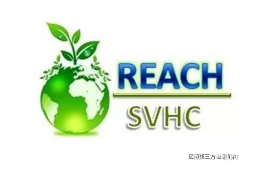 REACH法規(guī)全稱(chēng)