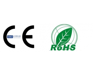 CE認(rèn)證包含ROHS認(rèn)證，哪里可以做呢?