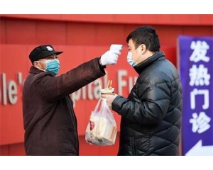 額溫槍各國檢測標(biāo)準(zhǔn)分別有哪些？