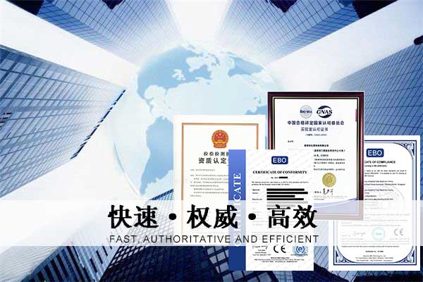 洗手液CE認證標準有哪些/測試內(nèi)容是什么？