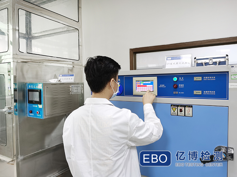 IP防護等級防水試驗方法/IP等級測試機構(gòu)哪家好？