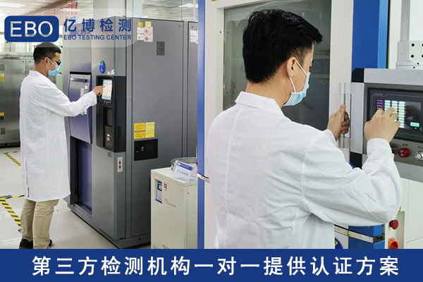 什么是墨西哥NOM認證/申請NOM認證的流程是什么？