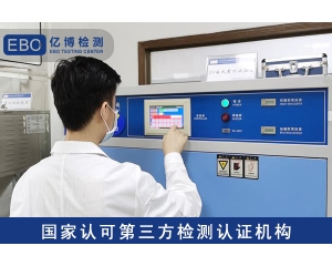 UKCA證書所涵蓋的范圍？UKCA證書辦理流程