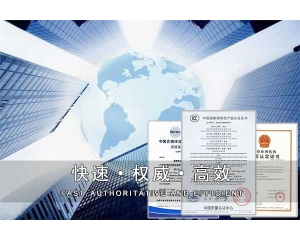 要如何使用UKCA標(biāo)志？UKCA認(rèn)證怎么辦理？
