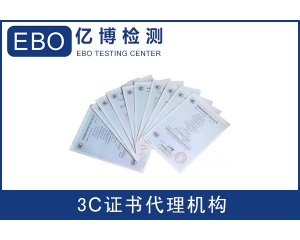 英國出口需要辦理什么認(rèn)證呢？