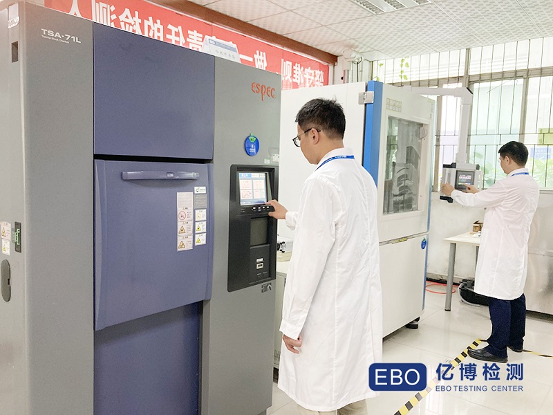 淘寶商品質(zhì)量檢測報(bào)告哪里做？